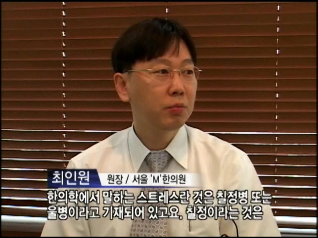 생활건강TV_최인원 원장.jpg